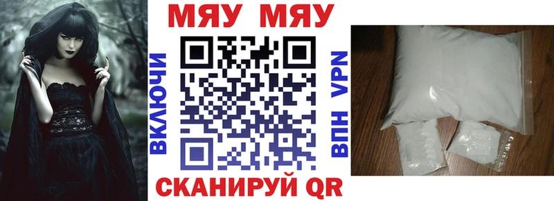Наркотические вещества Чаплыгин COCAIN  Меф  Псилоцибиновые грибы  Марихуана  ГАШИШ 