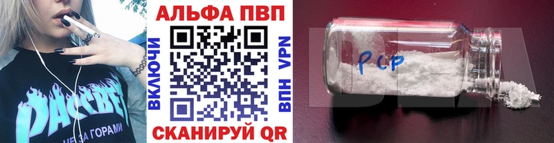 А ПВП VHQ  MEGA сайт  Чаплыгин 