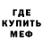 Амфетамин 98% RPK_Band