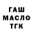 ТГК вейп Perry Fail
