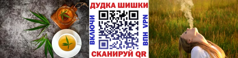 Печенье с ТГК конопля Чаплыгин