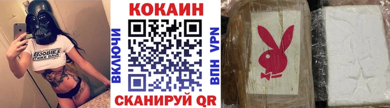 КОКАИН 99%  Чаплыгин 