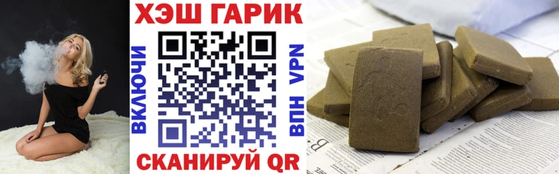 ссылка на мегу вход  Чаплыгин  ГАШИШ hashish 