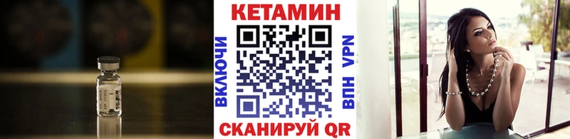 Кетамин ketamine  хочу   Чаплыгин 