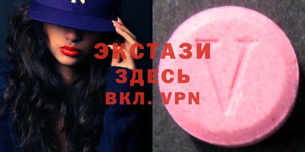 ПСИЛОЦИБИНОВЫЕ ГРИБЫ Алексин