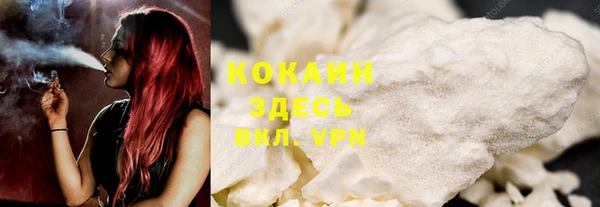 прущие крисы Алексеевка