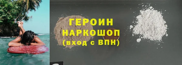 герыч Пестово
