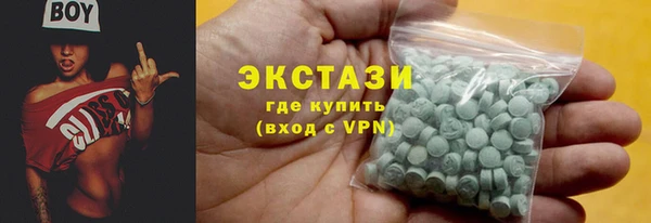 ПСИЛОЦИБИНОВЫЕ ГРИБЫ Алексин