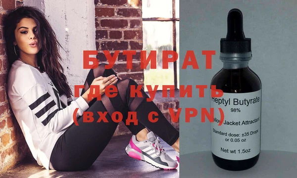 прущие крисы Алексеевка