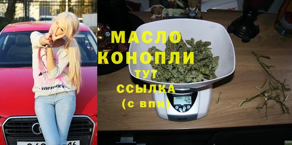 прущие крисы Алексеевка
