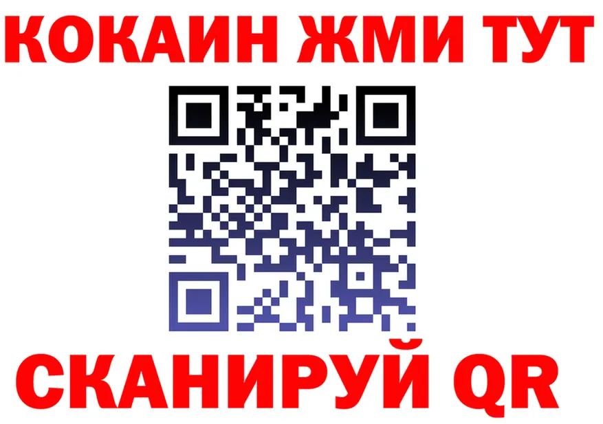МЕФ мука вход мориарти hydra Чаплыгин