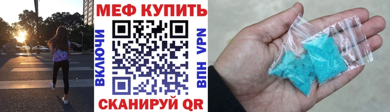 закладки Чаплыгин Меф мяу мяу