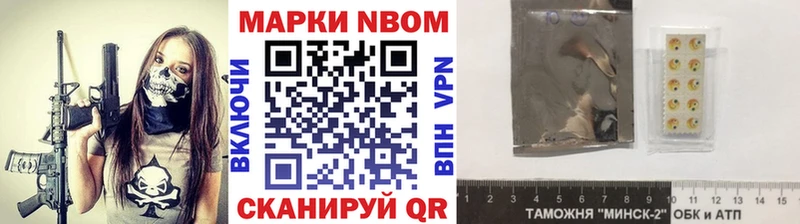 Наркотические марки 1,8мг  Чаплыгин 