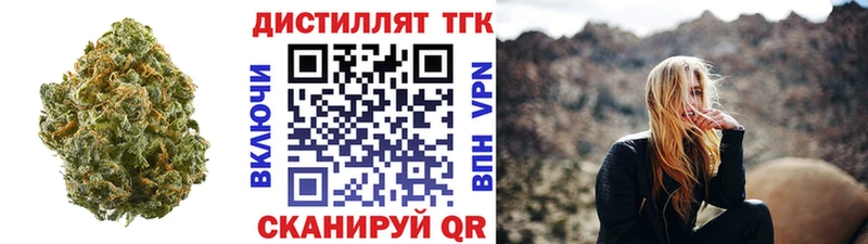 МЕГА tor  Чаплыгин  Дистиллят ТГК жижа  цены наркотик 
